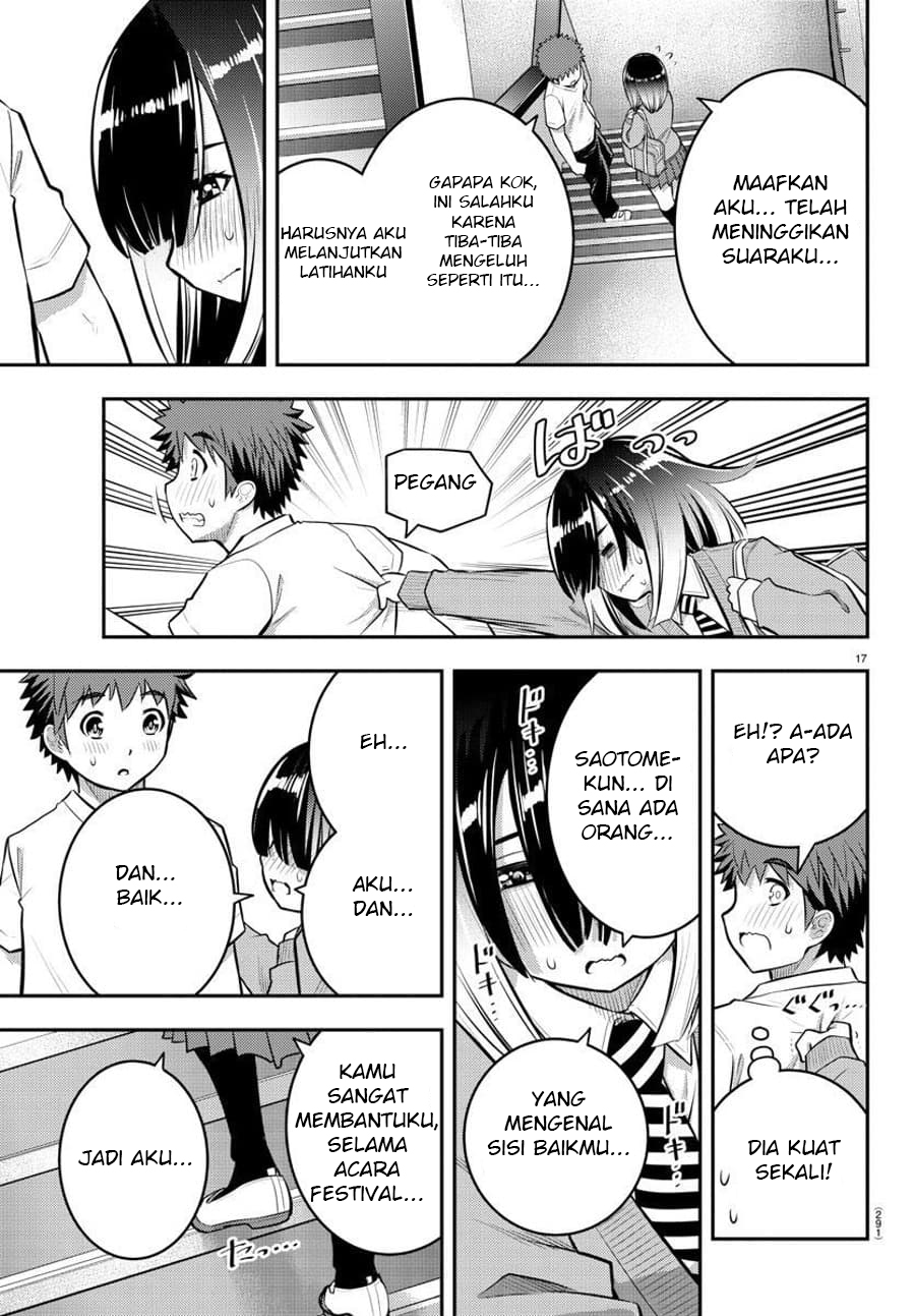 Yankee JK Kuzuhana-chan